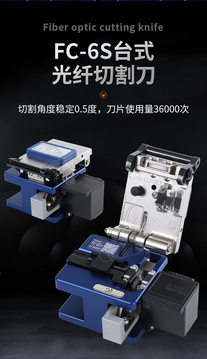 長沙奧信電子科技有限公司,奧信電子科技,光纖熔接機(jī),光時(shí)域反射儀,通信測試儀表